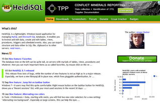 十大開源數據庫管理工具 賦能高效數據管理與咨詢服務