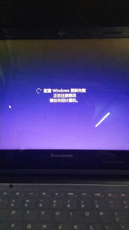 聯(lián)想筆記本電腦重啟后無法開機 配置Windows更新失敗，如何解決？