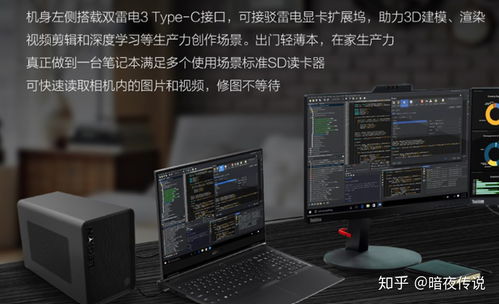 2020大學(xué)生筆記本電腦推薦 聯(lián)想值得買(mǎi)篇——計(jì)算機(jī)專(zhuān)業(yè)專(zhuān)屬指南