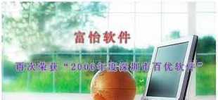 CAD/CAM服裝加工輔助設(shè)備_機械及行業(yè)設(shè)備_世界工廠網(wǎng)中國產(chǎn)品信息庫